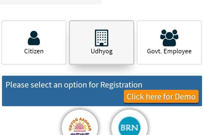 UDHYOG SSO ID REGISTRETION-2021| उद्योग एस एस ओ बनाने की प्रक्रिया | what is udhyog sso id | How to make sso