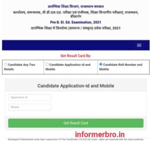 Read more about the article BSTC Result 2021 राजस्थान BSTC का रिजल्ट जारी Rajasthan Pre Deled Result Name wise
