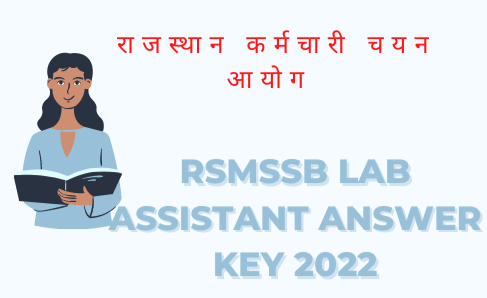 LAB Assistant Answer Key 2022 Shift 1& 2 Aswer Key | RSMSSB लैब असिस्टेंट आंसर शीट