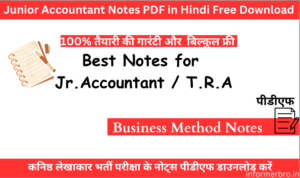 Read more about the article Junior Accountant Business Method Notes PDF in Hindi – राजस्थान जूनियर अकाउंटेंट बिज़नस मेथड नोट्स हिंदी में